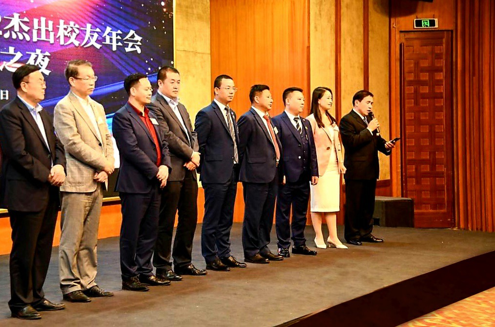 博鳌论坛 · 第十八届中国诚信企业家大会