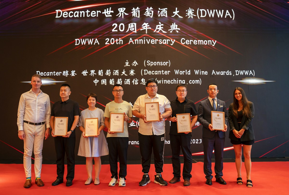 Decanter世界葡萄酒大赛20周年纪念庆典暨中国金牌酒庄颁奖典礼
