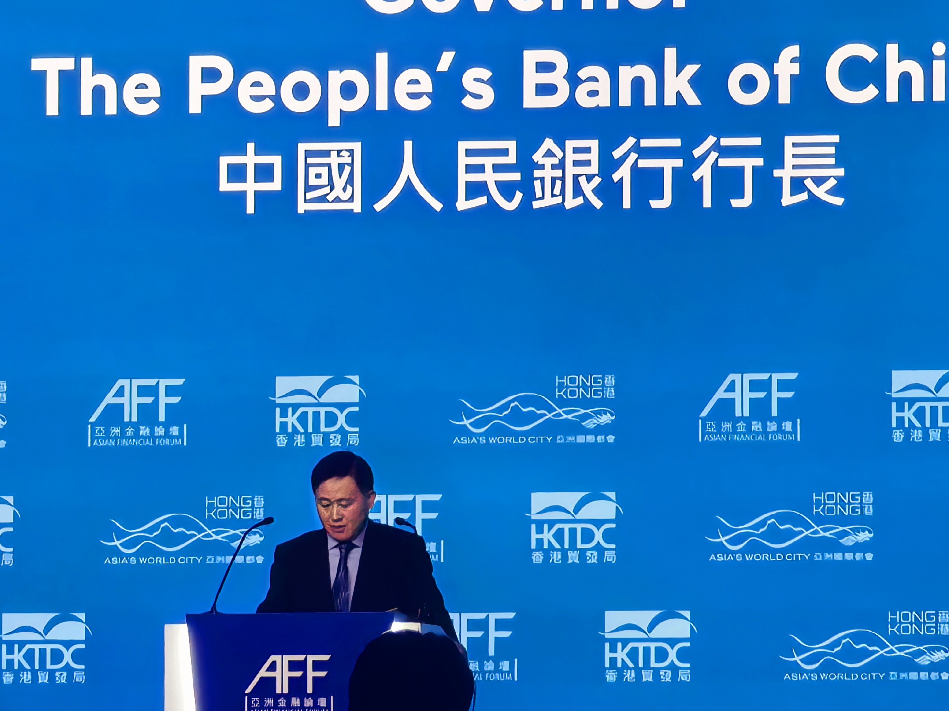 亚洲金融论坛 2025