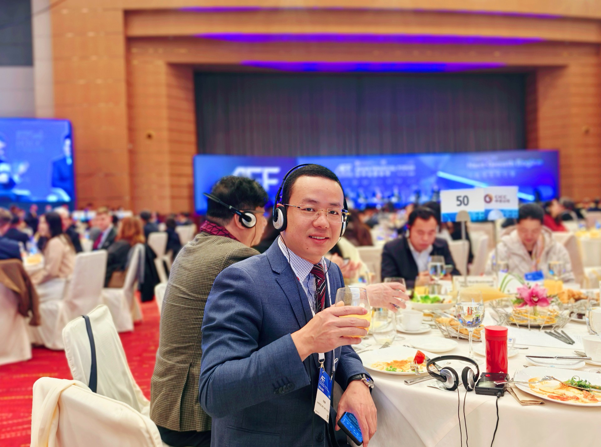 亚洲金融论坛 2025