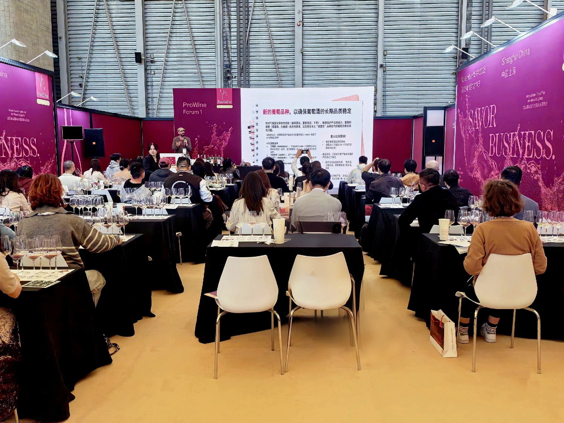 瑞得莱恩酒业亮相ProWine国际葡萄酒与烈酒展