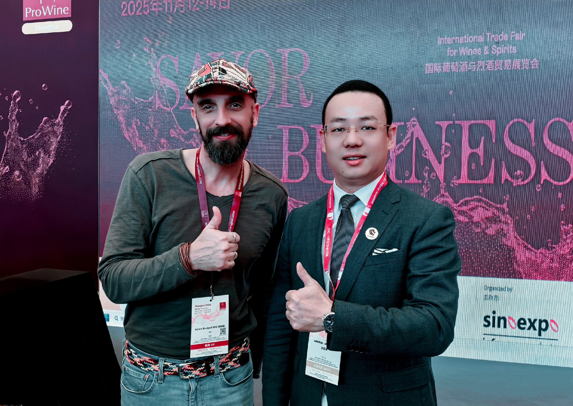 瑞得莱恩酒业亮相ProWine国际葡萄酒与烈酒展