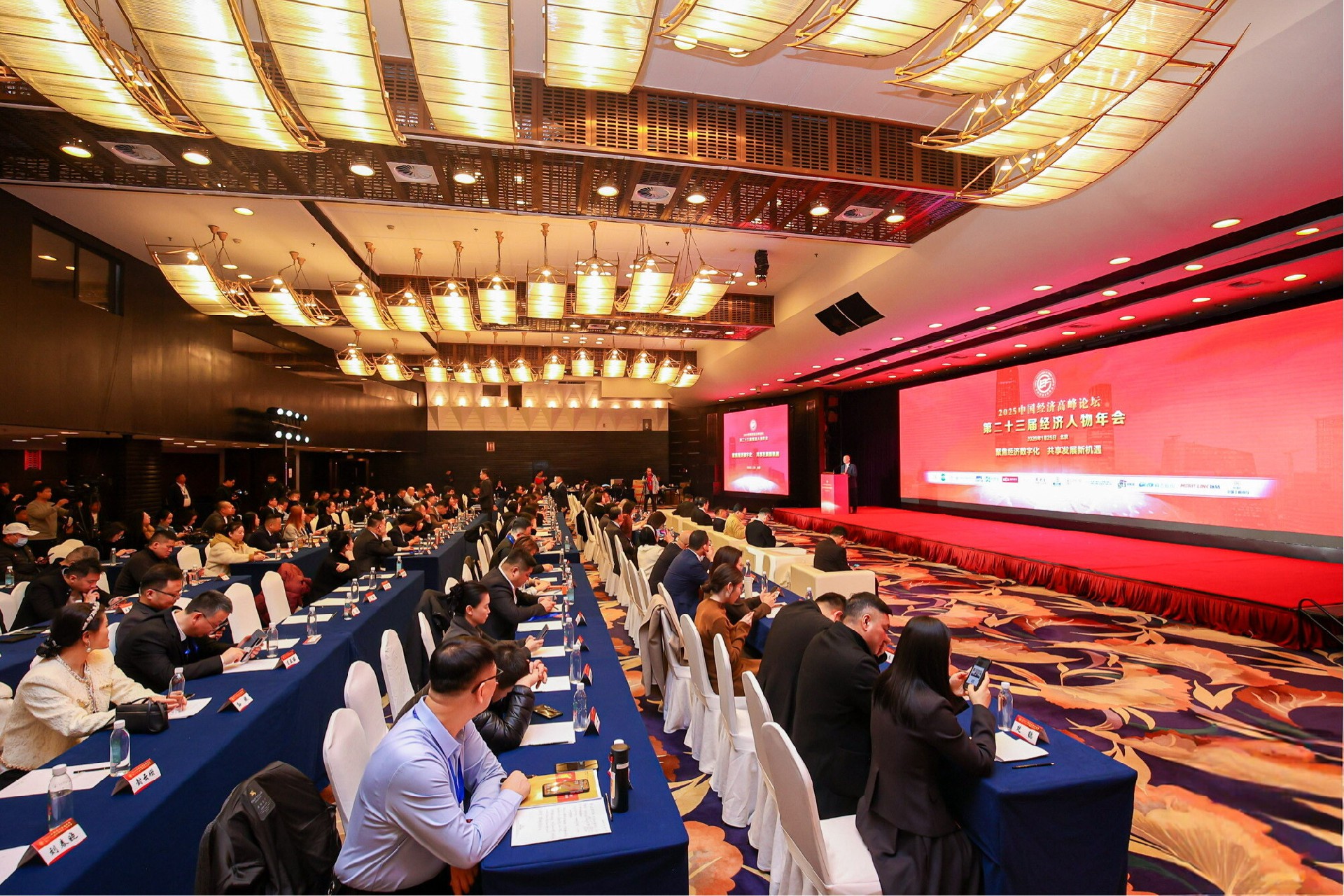 2025中国经济高峰论坛，瑞得莱恩酒业荣获《2025中国创新品牌500强》