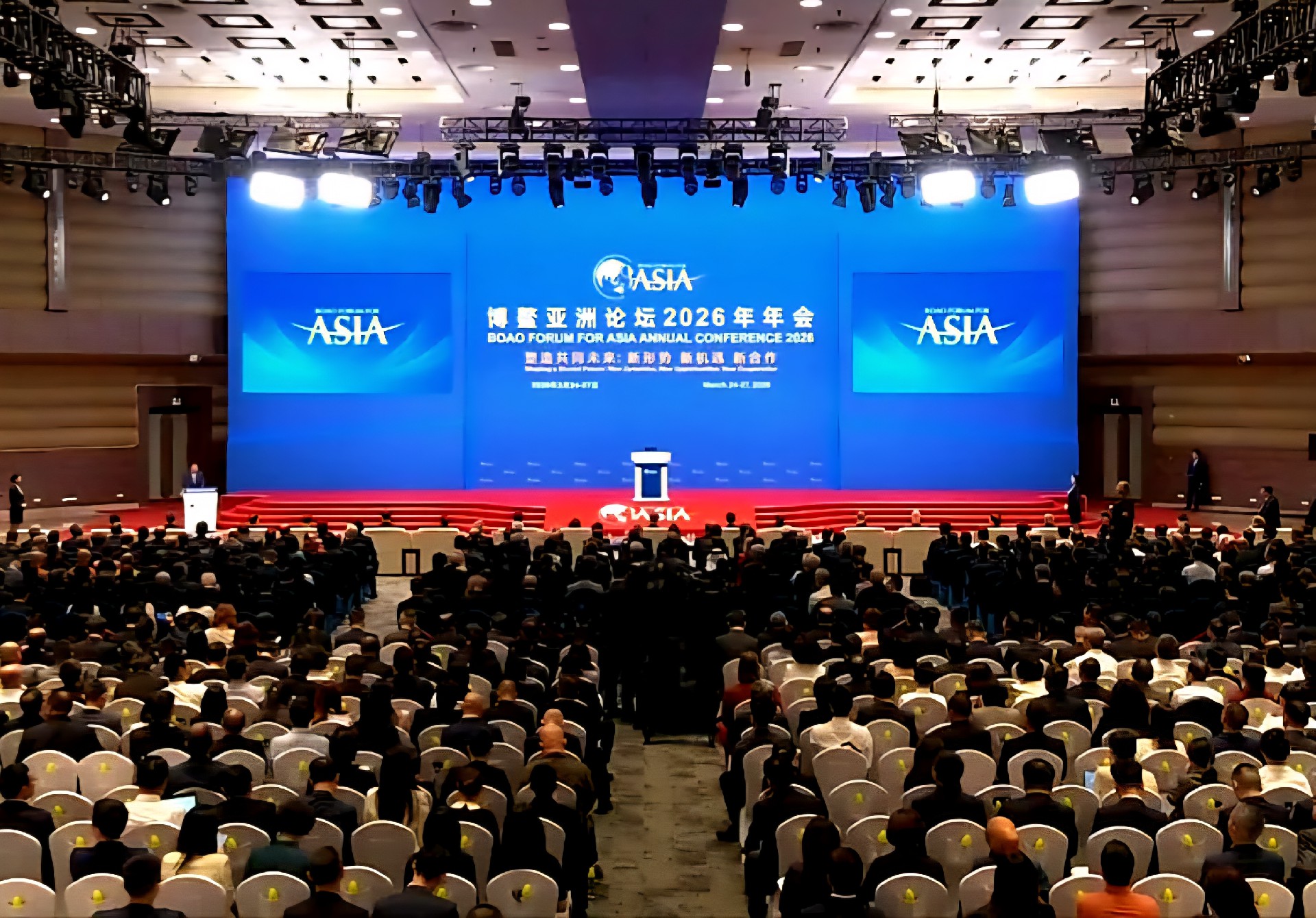 瑞得莱恩酒业集团总裁获邀参会博鳌亚洲论坛 瑞得莱恩酒业集团总裁获邀参会博鳌亚洲论坛