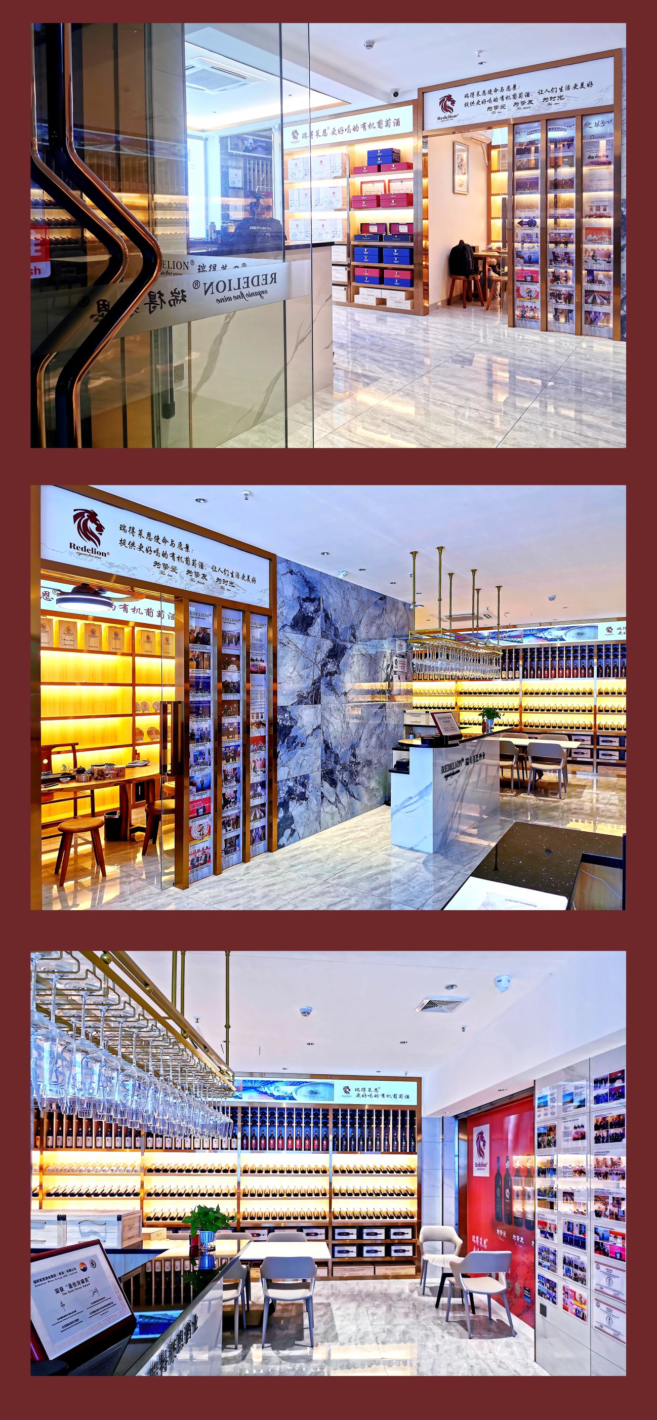 特许专卖店