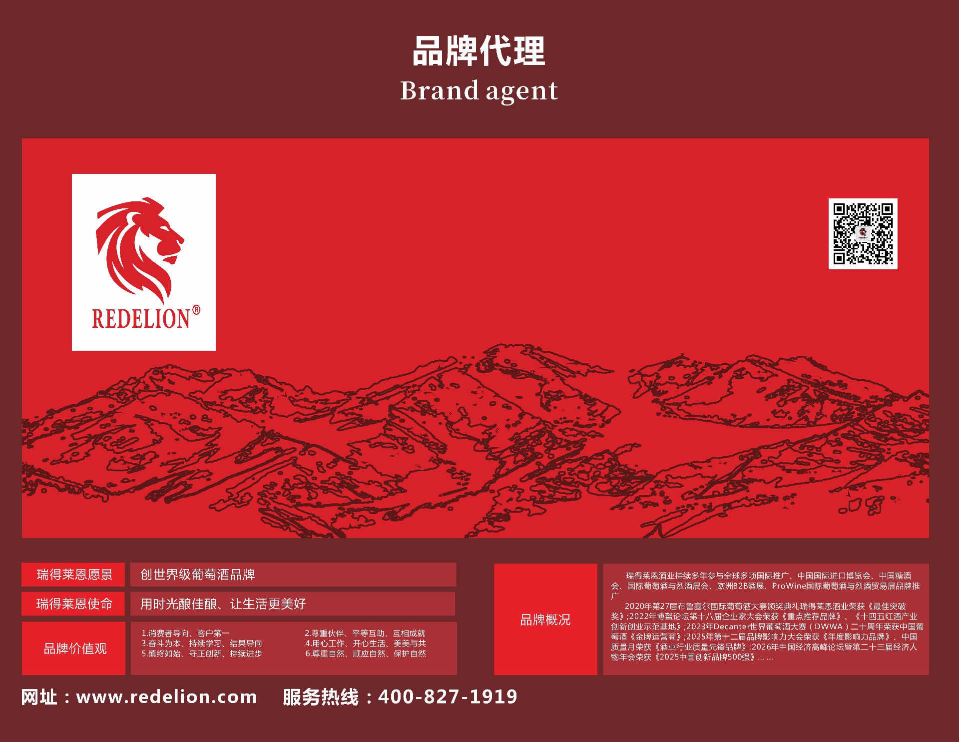 品牌合作