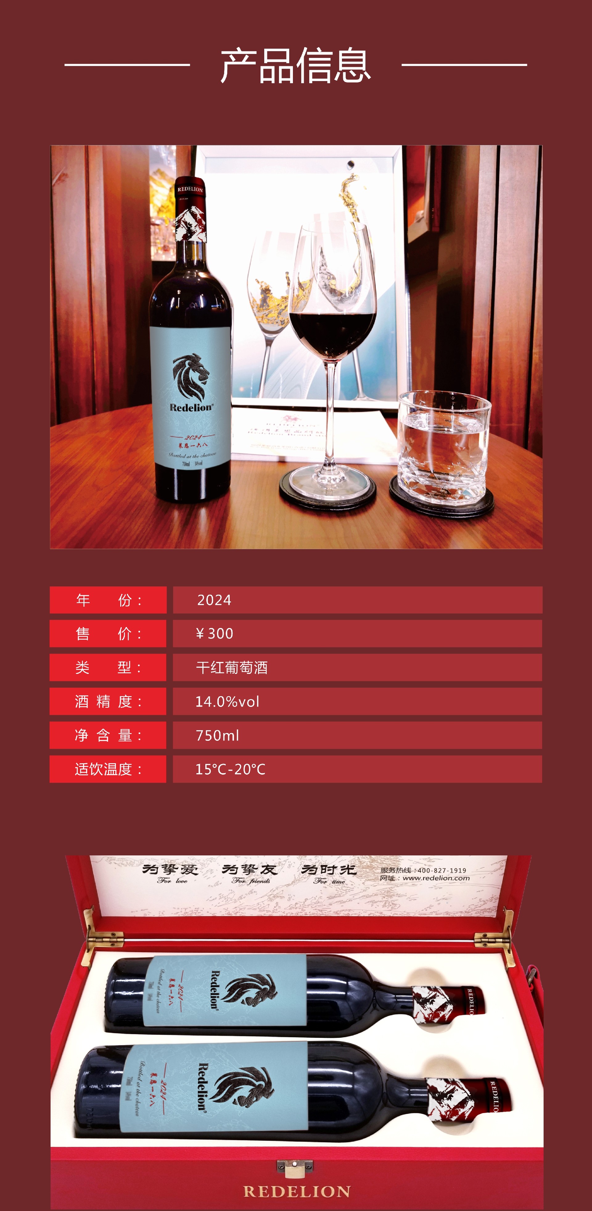 莱恩168